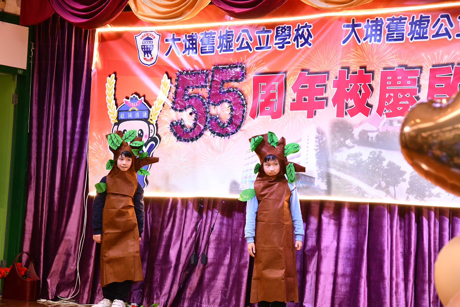 CGS_1164