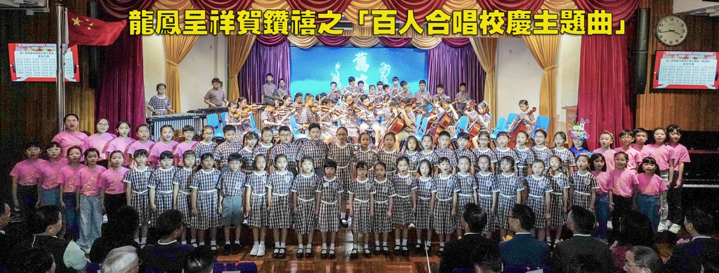 I-ECO Learning Space開幕禮