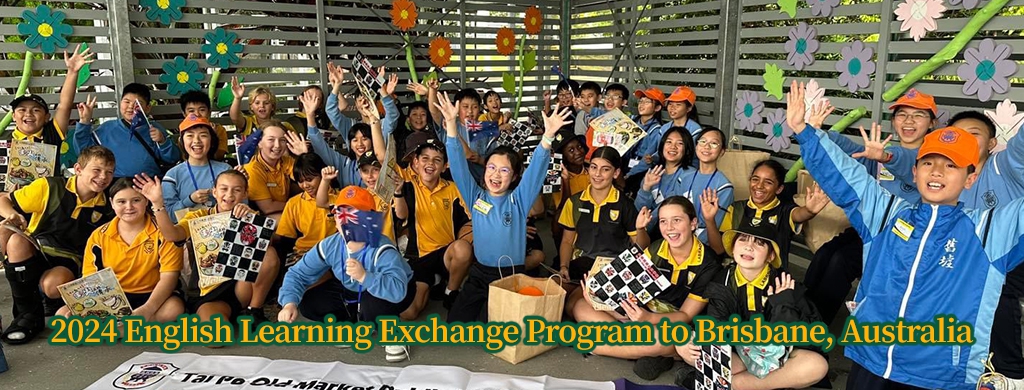 2024 English Learning Exchange Program to Brisbane, Australia