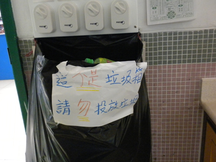 DSCN0581