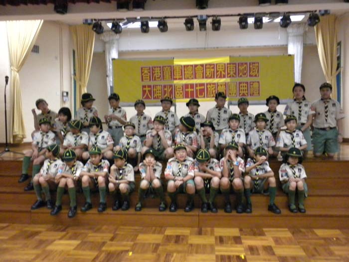 DSCN0370