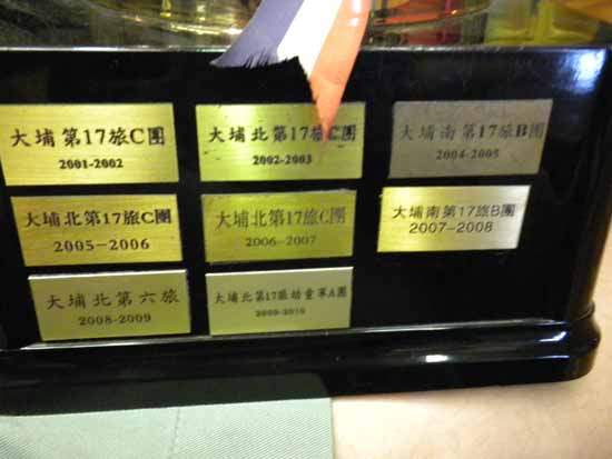 DSCN1260