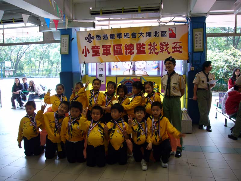 P1050194