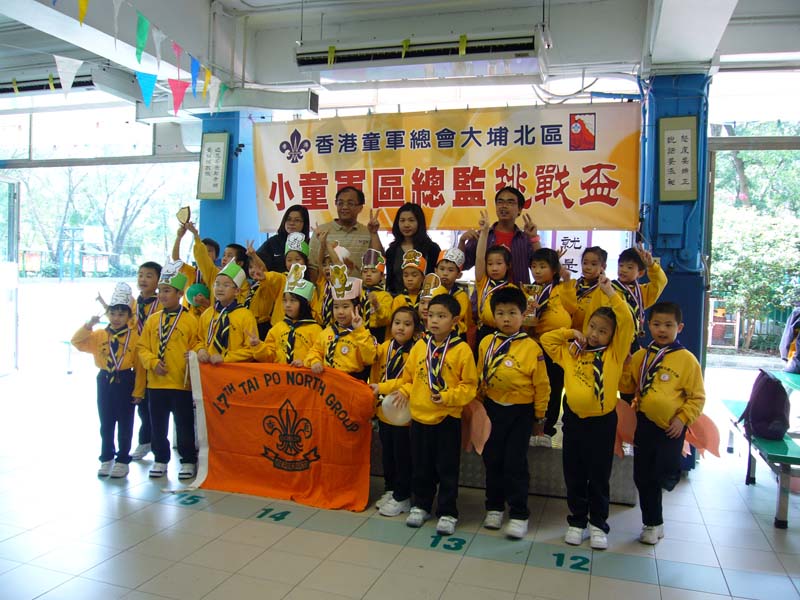 P1050253