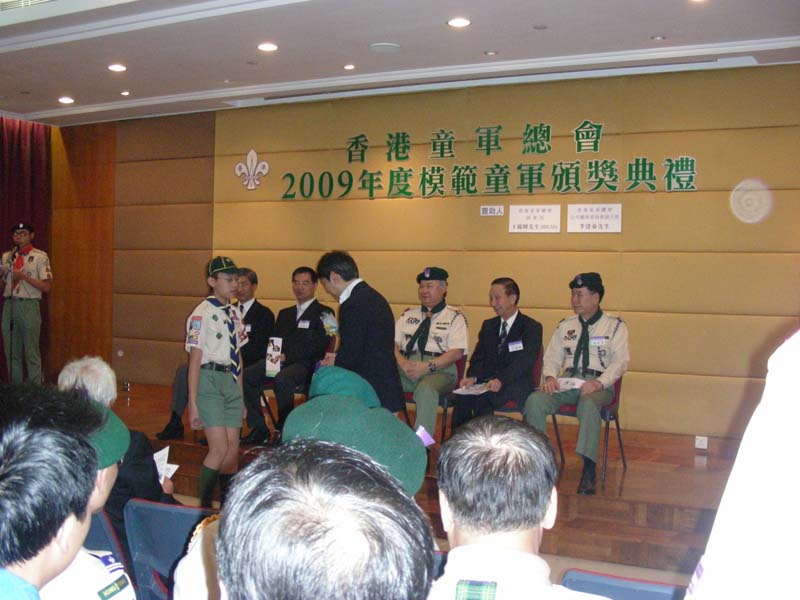 DSCN0868