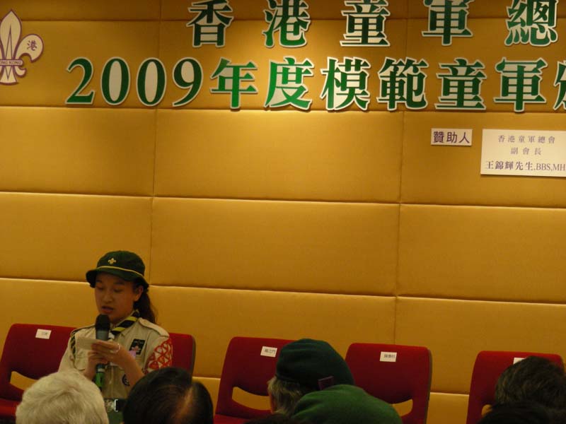 DSCN0876