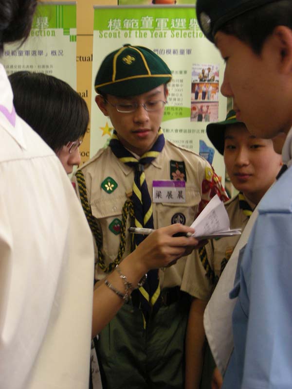 DSCN0905