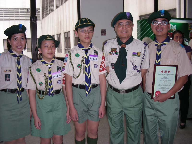 DSCN0912