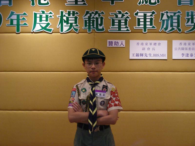 DSCN0961