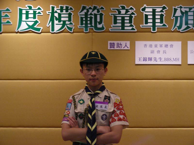 DSCN0962