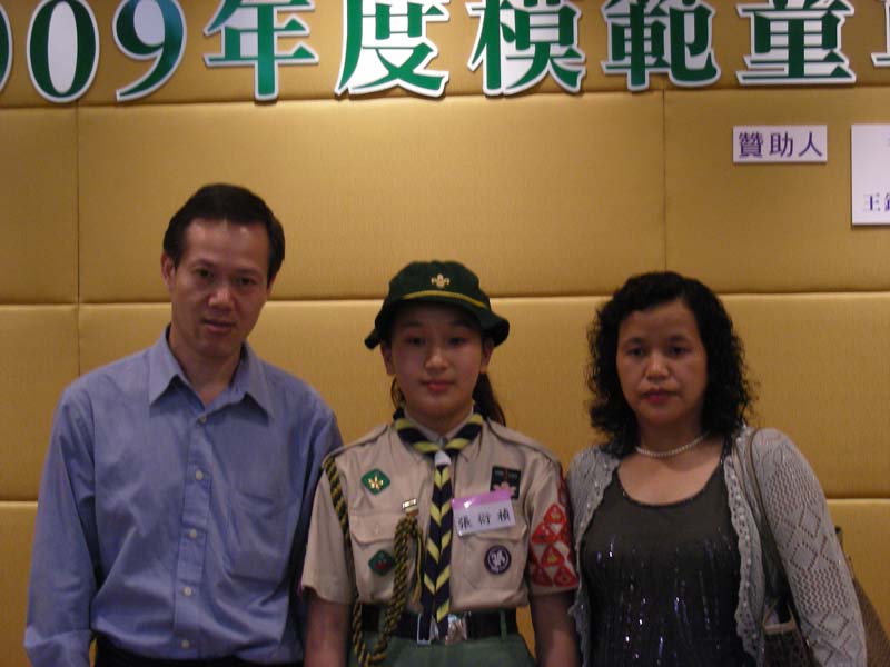 DSCN0977