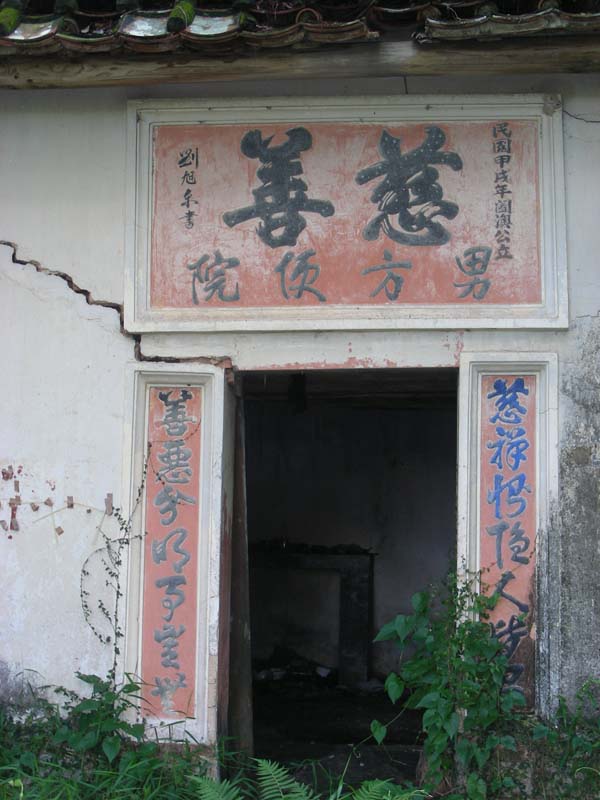 DSCN2167
