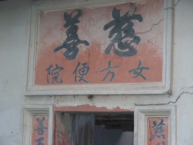 DSCN2168