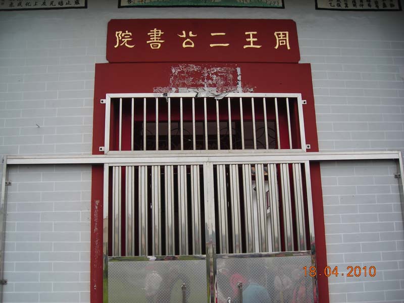 DSCN2003