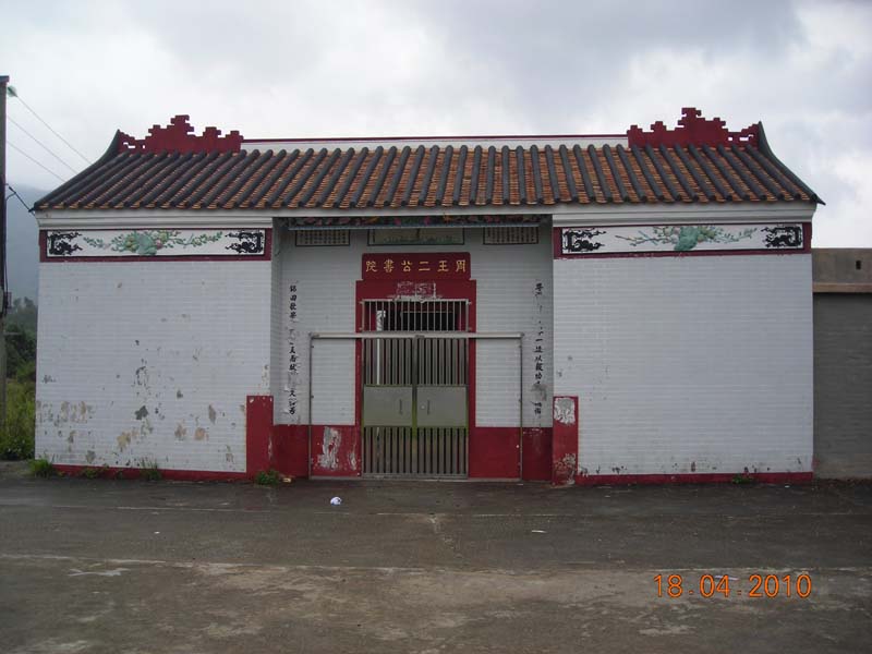 DSCN2024