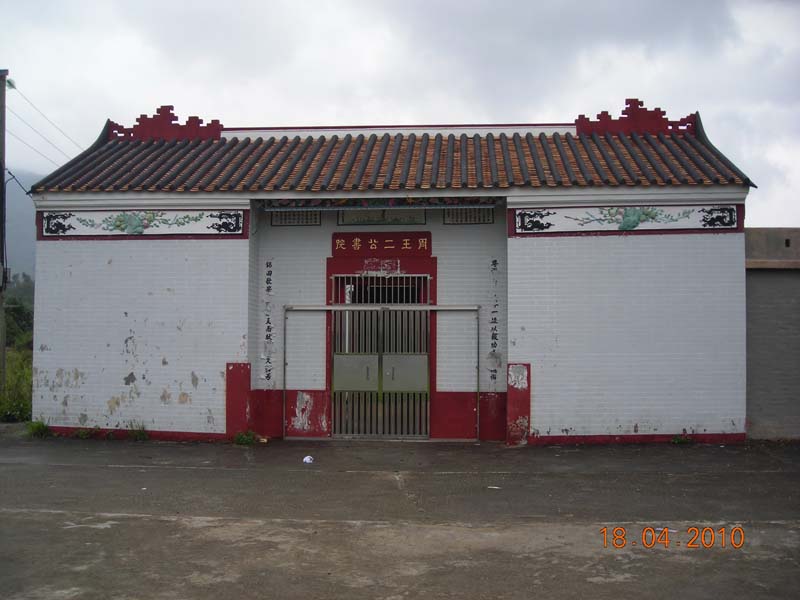 DSCN2024a