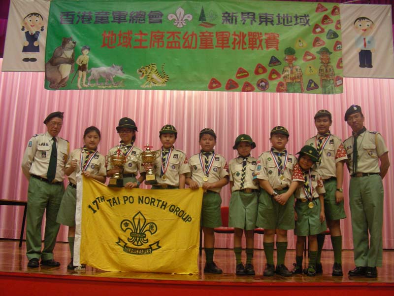 DSCN9247