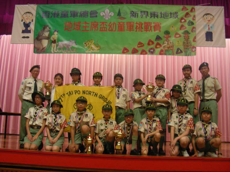 DSCN9248