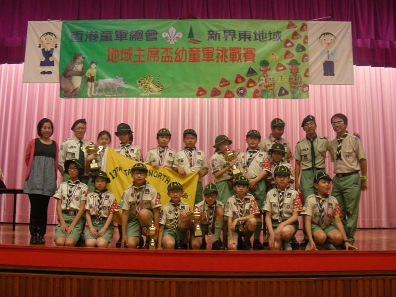 DSCN9249