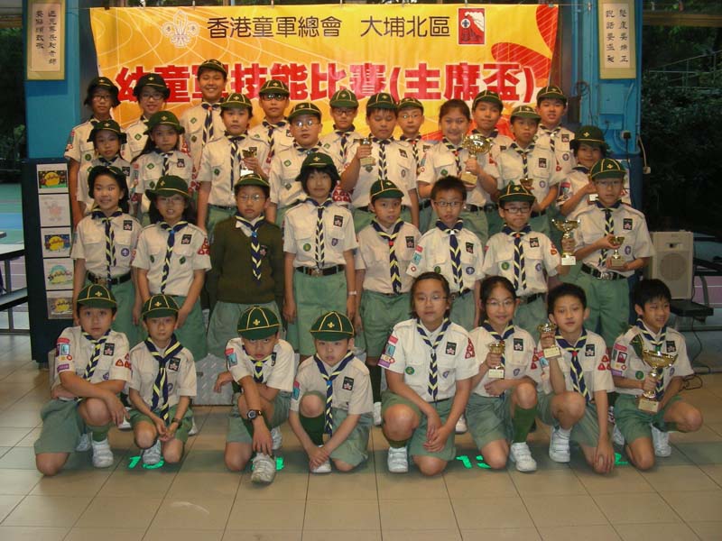 DSCN9452
