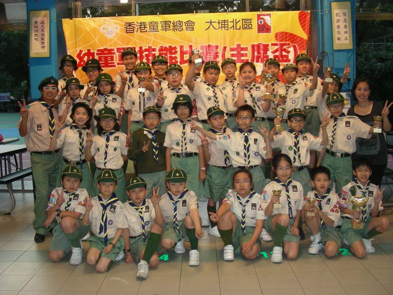 DSCN9453