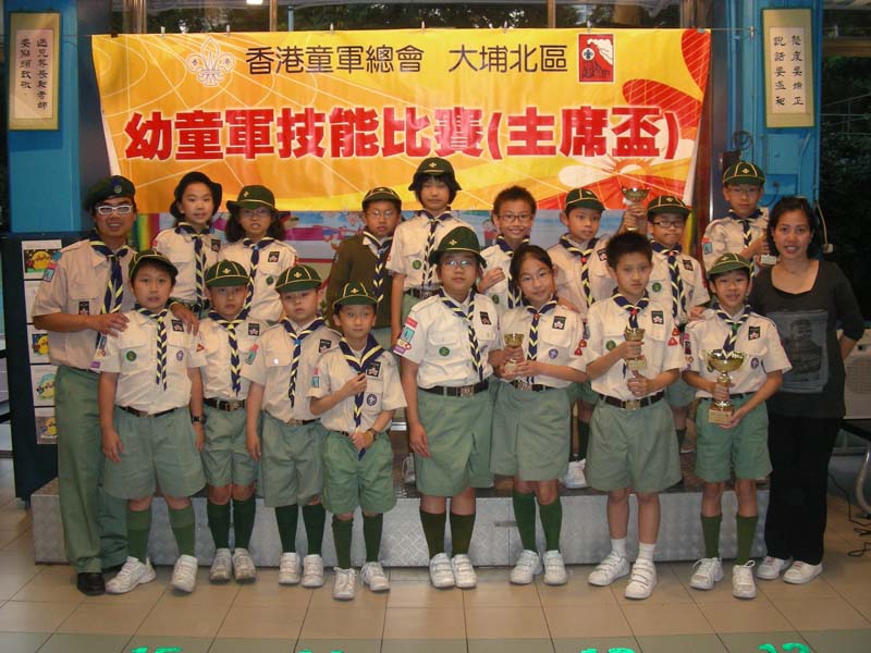 DSCN9456