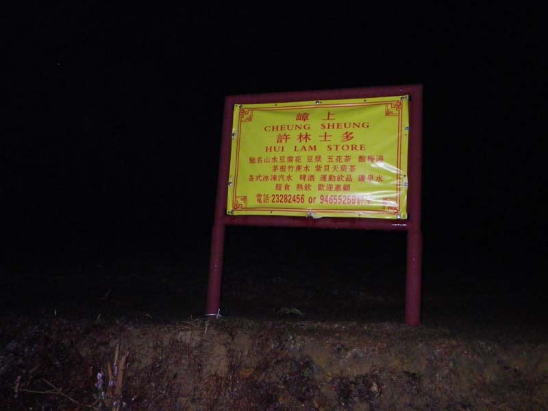 IMGP0722