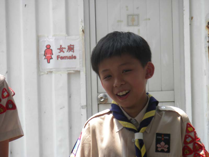 DSCN2633