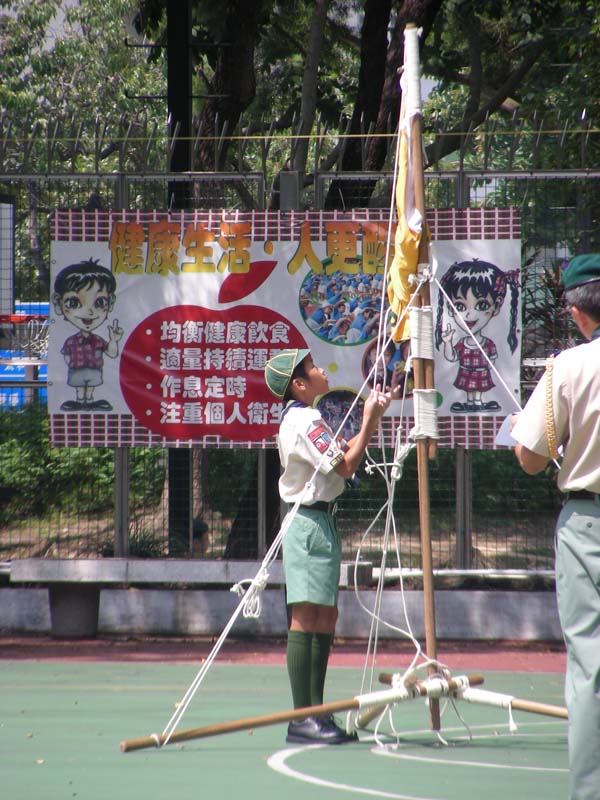 DSCN0354