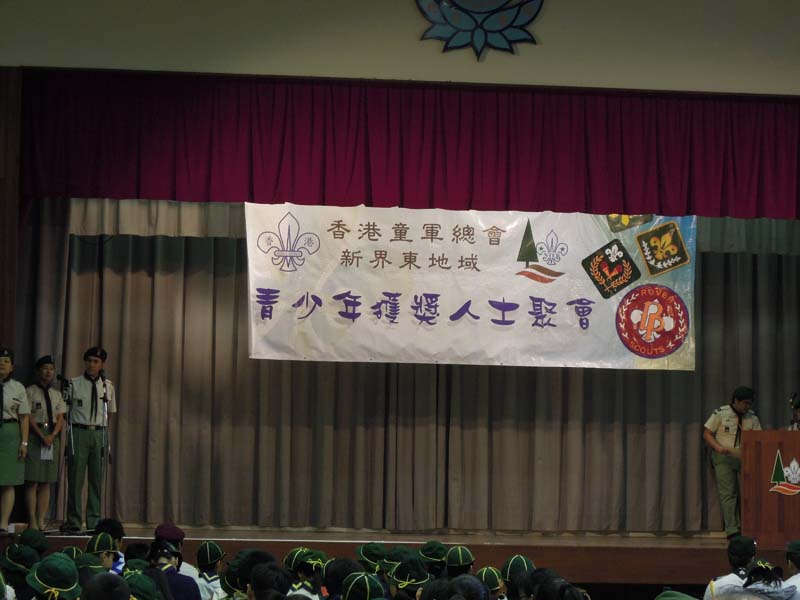 DSCN1670