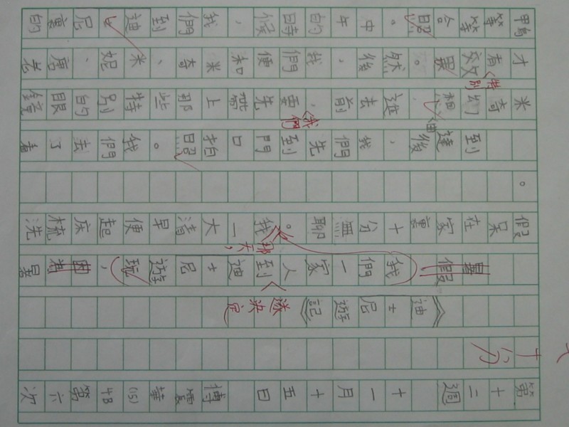 照片 049.jpg
