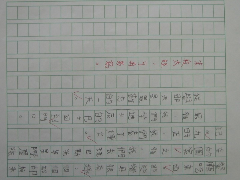 照片 050.jpg