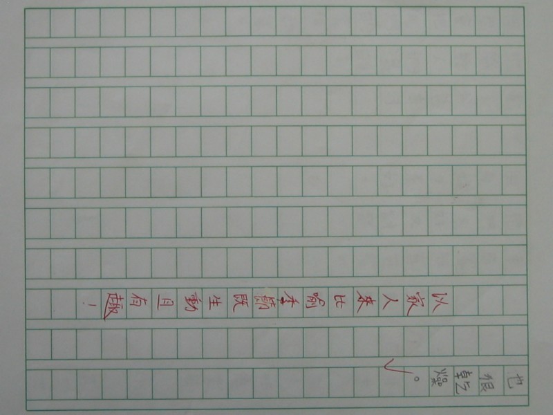 照片 053.jpg