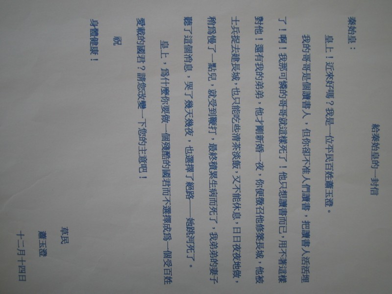 IMG_6888.jpg