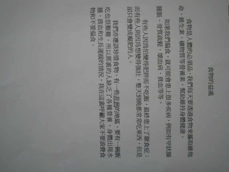 IMG_6863.jpg