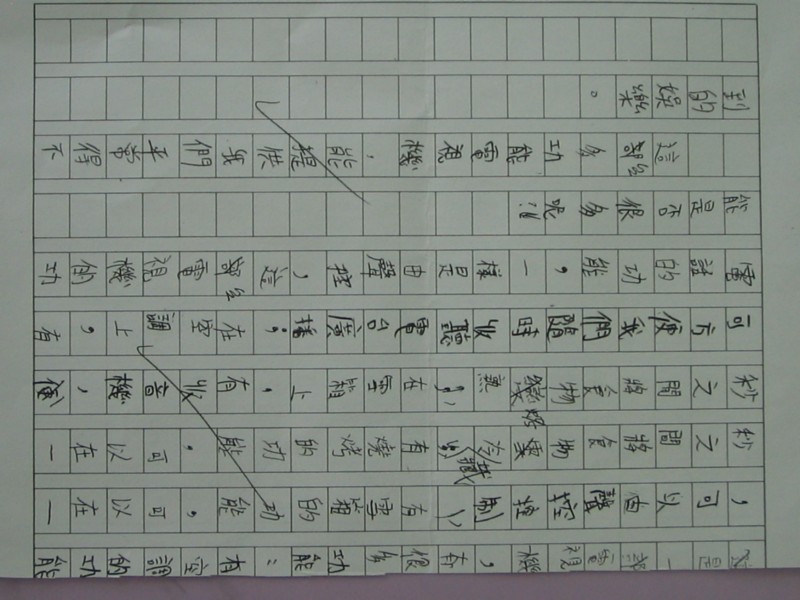 照片 303.jpg