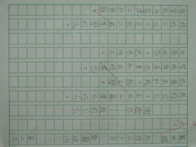 照片 304.jpg