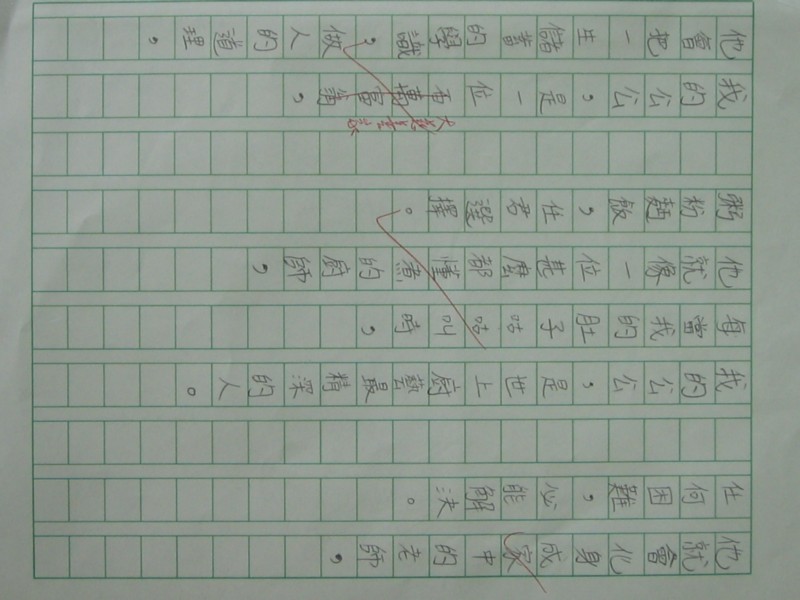 照片 305.jpg