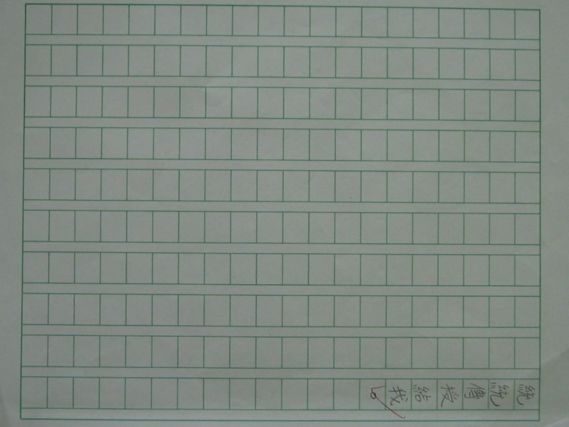 照片 306.jpg