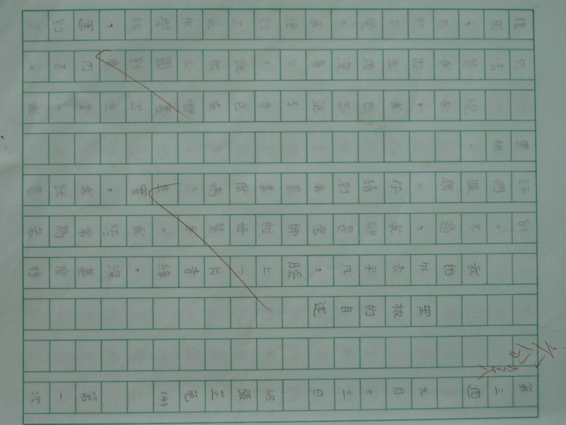 照片 313.jpg