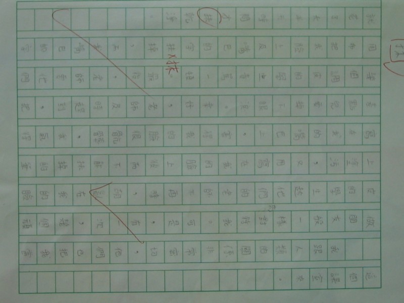 照片 314.jpg