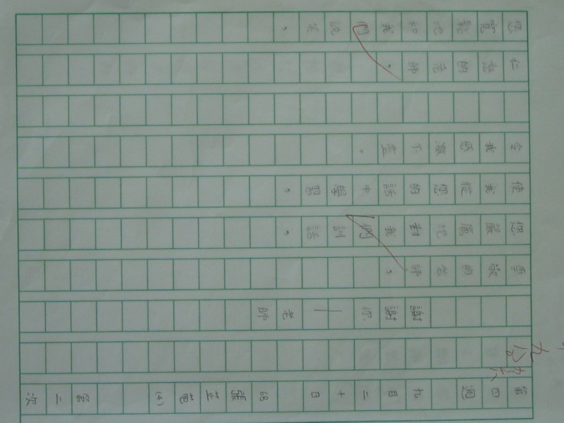 照片 316.jpg