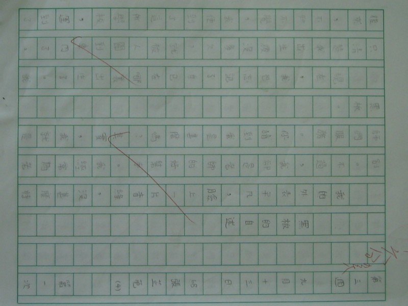 照片 319.jpg