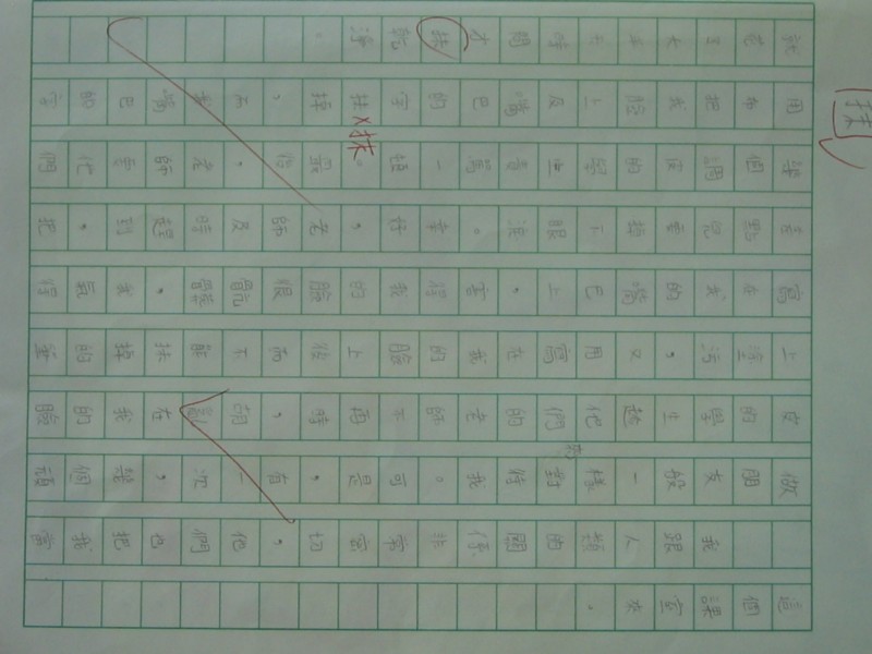 照片 320.jpg