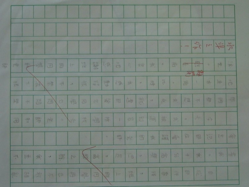 照片 321.jpg