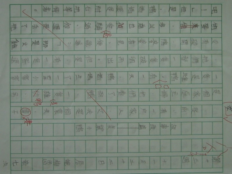 照片 325.jpg