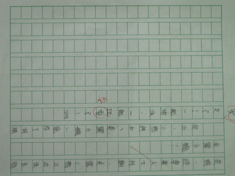 照片 327.jpg