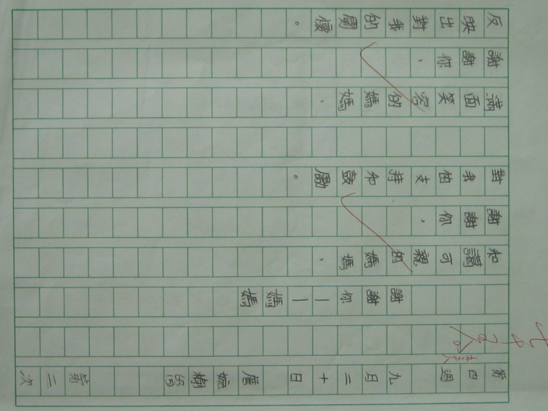 照片 328.jpg