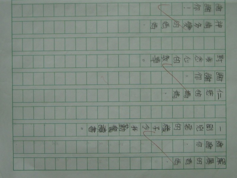 照片 329.jpg