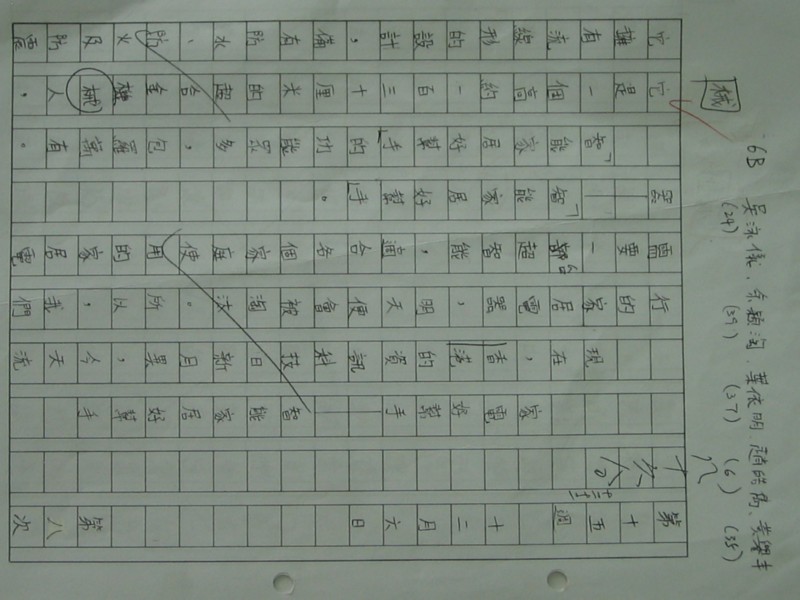 照片 331.jpg